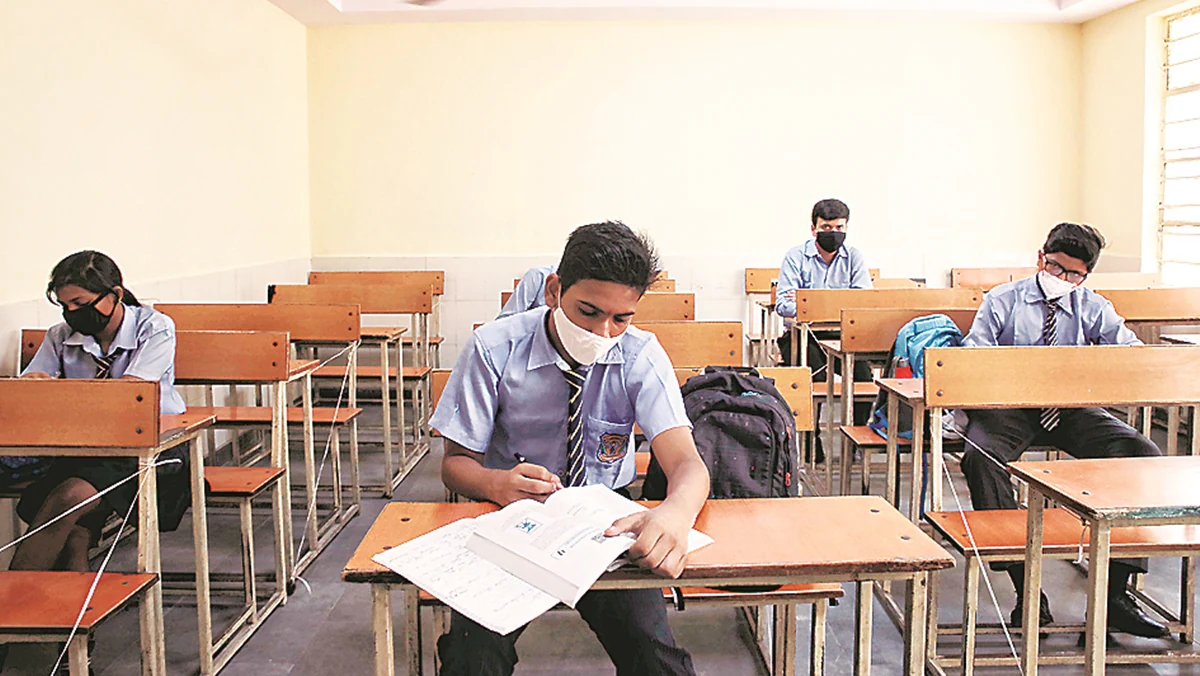 HSAS Part-II Result